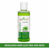MIHIKAARYA Neem Aloe Vera Face Wash for Deep Cleansing |100ml