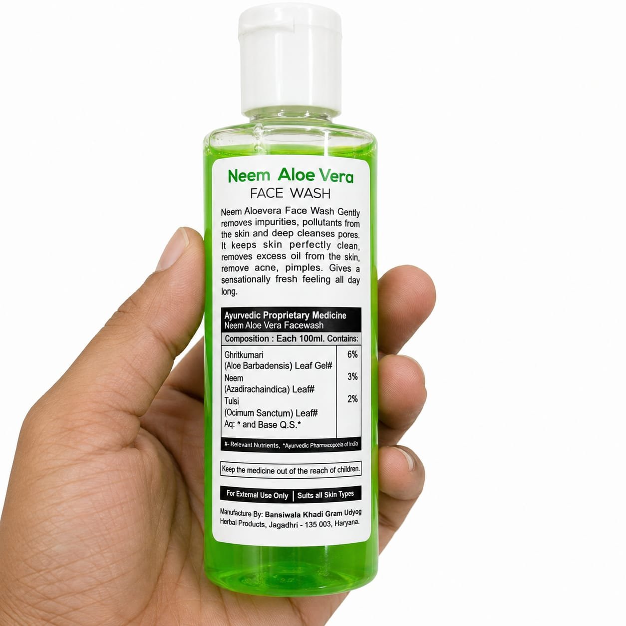 Mihikaarya Neem Aloe Vera Face Wash for Men & Women – 100ml | Soothing, Oil Control & Refreshing Skincare - Image 7